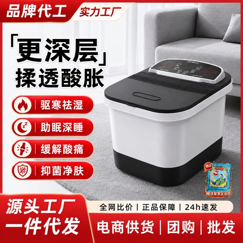 Foot Spa - Elektrischer Fußbadewannenbehälter, Heizmassage-Spa-Becken mit konstanter Temperatur,