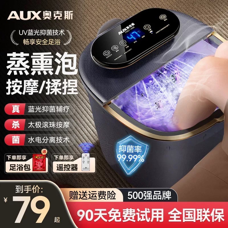 Foot Spa - Elektrischer Fußbadeeimer, automatische Massageheizung, Fußbadewanne mit