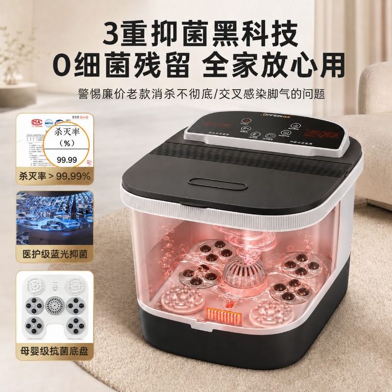 Elektrischer Fußbadewannenbehä – Foot Spa Bewertung und Preis